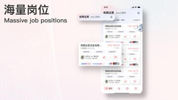 易直聘app手机版 求职者在线简历填写界面
