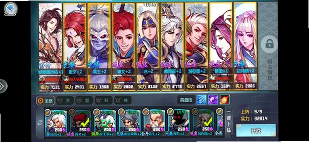 一剑断念像素修仙最新版1.17官方版截图2