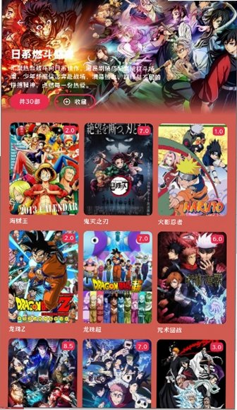 AFAN动漫下载安装最新版v1.0.6安卓版截图2
