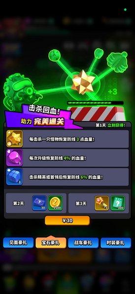 �޾�ս��3D�ٷ�����1.0.0.129���°��ͼ1