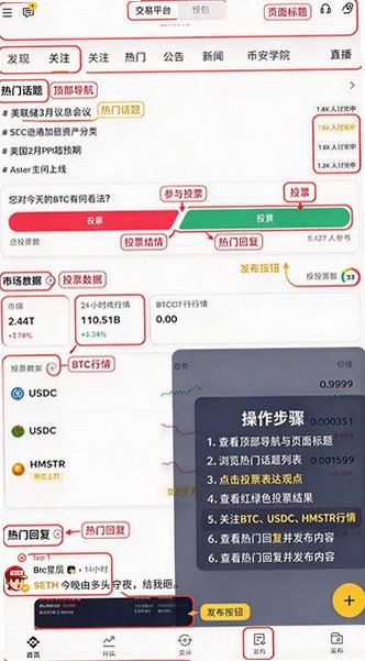 卑安App官方安卓版 卑安App官方安卓版