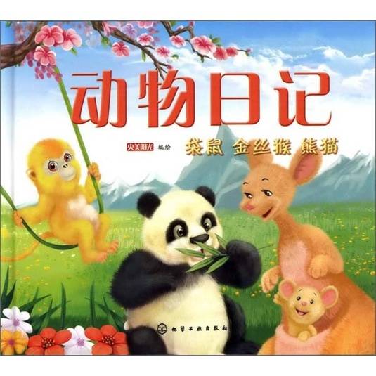 袋鼠日记酒店端新手操作注意事项配图