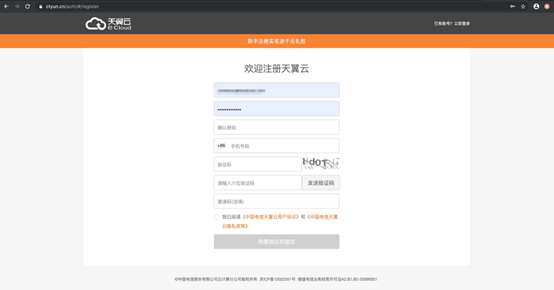 云课学堂注册登录界面截图