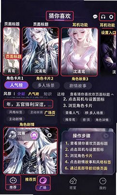 平行岛AI聊天最新版v3.2.1安卓版截图0