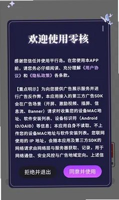 平行岛AI聊天最新版v3.2.1安卓版截图1