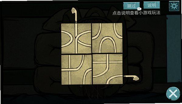 �仨��Ů��Ϸ�ֻ���ٷ���1.0��ͼ2