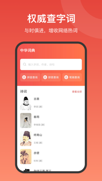 �л������ֵ�app�������°� ƻ��App Store����ҳ��