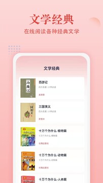 �л������ֵ�app�������°� �ֻ�Ӧ���̵���������