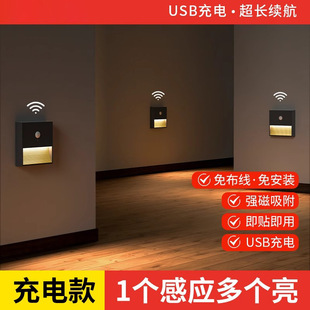 五星物联智能灯光场景夜间起夜自动亮灯