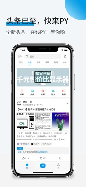 �ᰲ���԰����ذ�װ���� ģ����װ�ᰲAPP