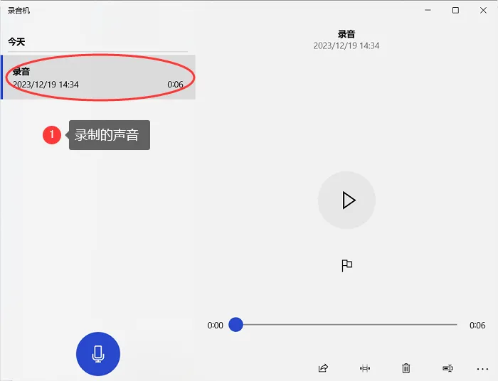 x录音机连接电脑导出录音文件操作图
