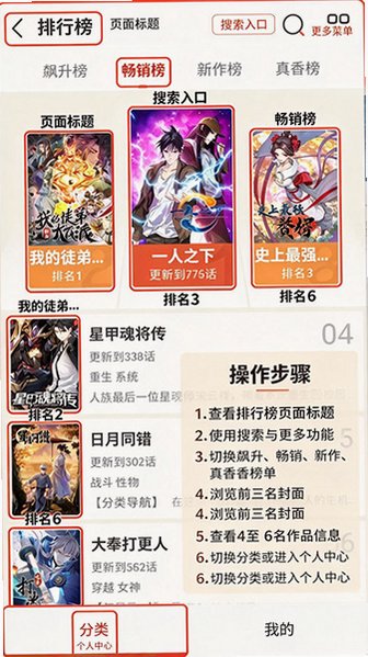 KUKU漫画2026最新版 KUKU漫画2026最新版