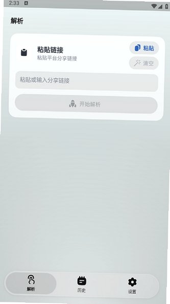 ����app�ٷ�����v3.1.0���°��ͼ1