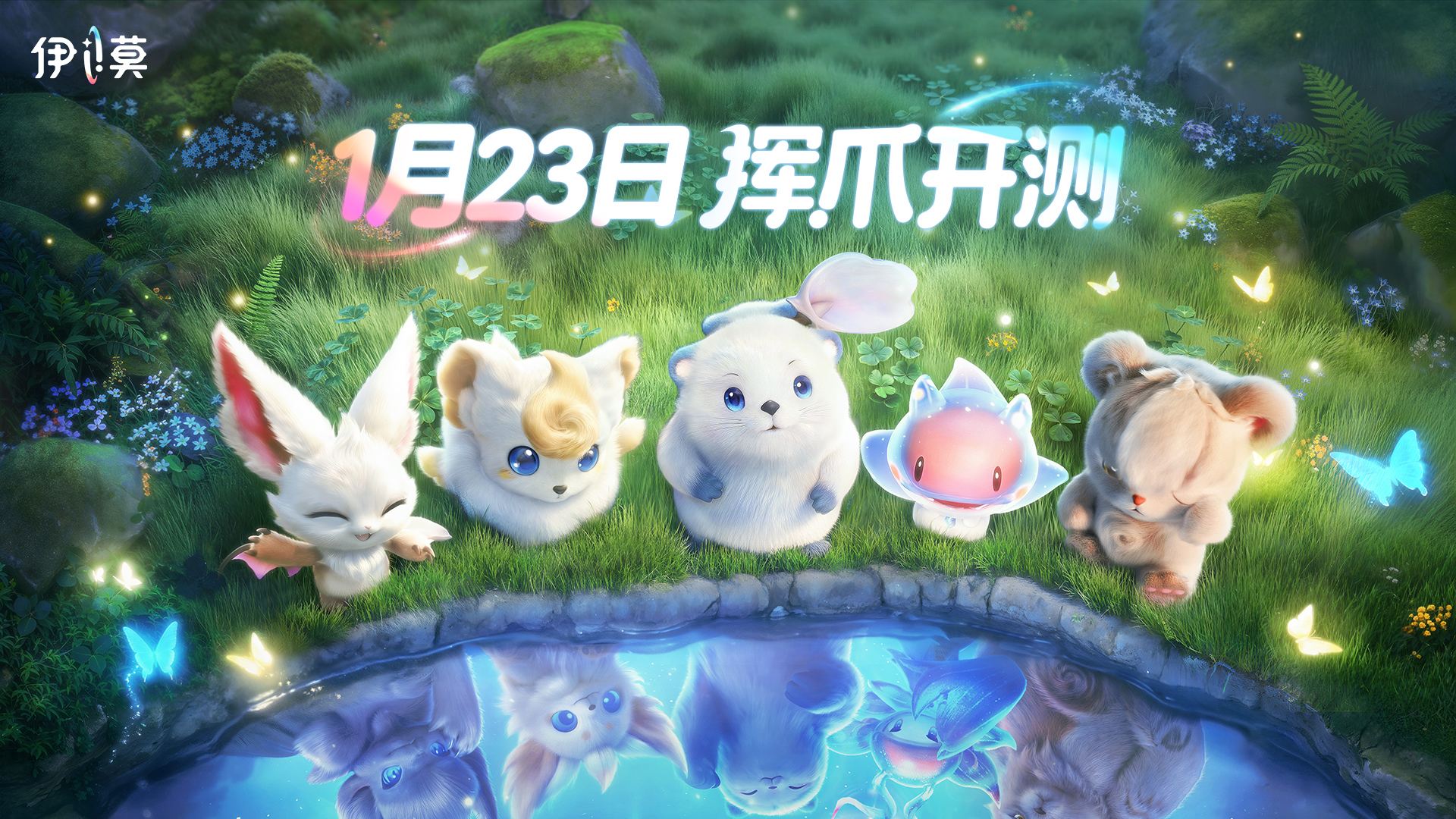 伊莫2026官方最新版本下载安装与更新内容全览
