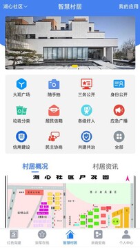 慧治大观最新版日常使用技巧与效率操作 界面截图