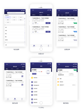 ��˾���ӵ������������ɽ�ͼ