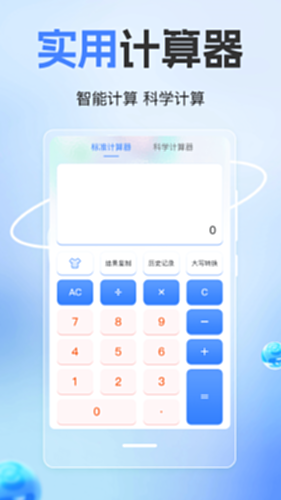 ���ؼ�����CyberӦ������ ���ò����������������ͼ
