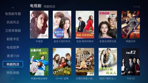 影视全集免费电视 手机浏览器无痕模式追剧操作截图