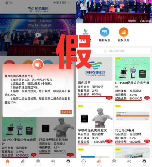 影视全集免费电视 常见虚假资源网站避坑警示图