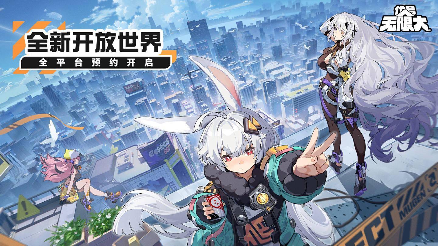 新次元世界探索指南 游戏场景 冒险画面