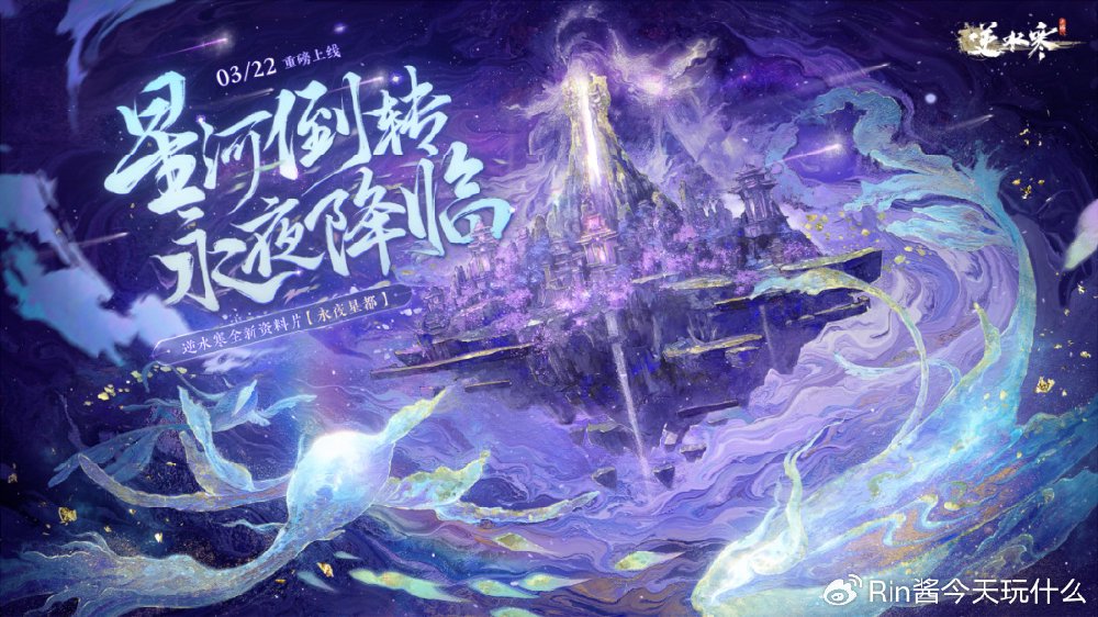 新次元 新手入门 地图探索 资源采集