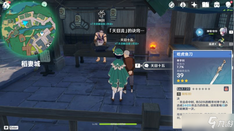 新次元 隐藏任务 NPC对话 彩蛋探索