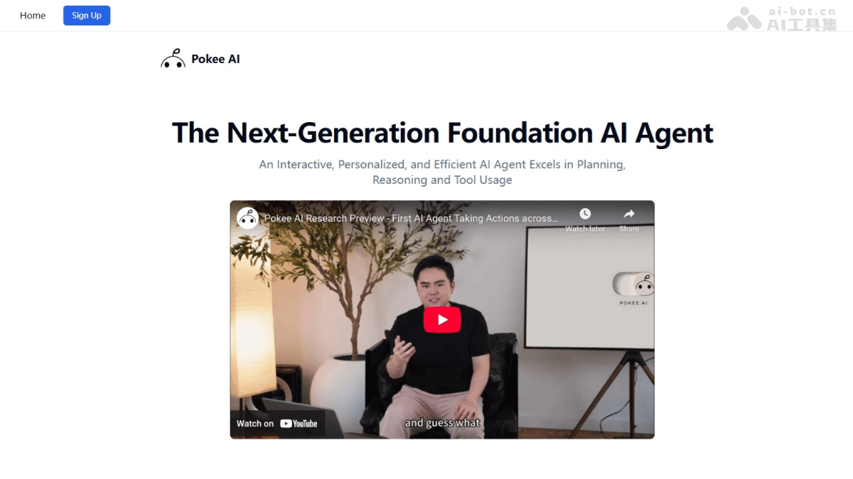 Pogee AI聊天官方正版最新版下载安装全过程配图