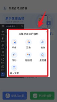 �Զ�������� �ֻ����Զ�������������� ��ͼ
