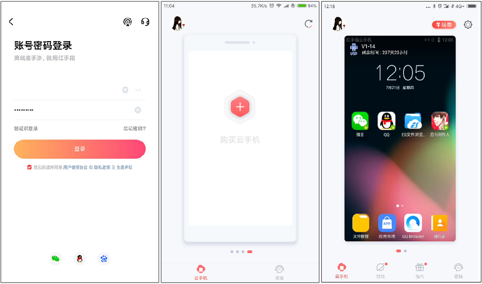 自动点击神器 手游挂机刷日常任务场景 配图