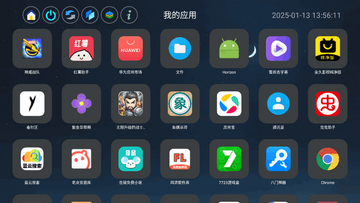 App Manager应用管理器官方正版官方下载页面对比图