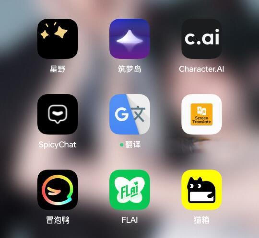 平行岛AI聊天最新版 版本对比 功能总结 手机界面 配图