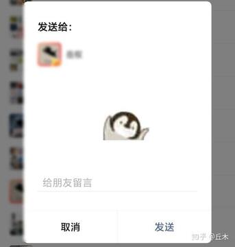 ����������ֻ����Ա��淽�� ΢��QQ���ӽ̳�