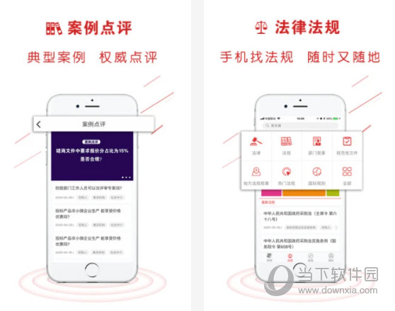 易采通官方正版电脑端下载渠道对比图