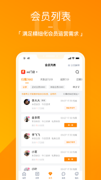 乐刻店管家官方正版使用设置与避坑配图