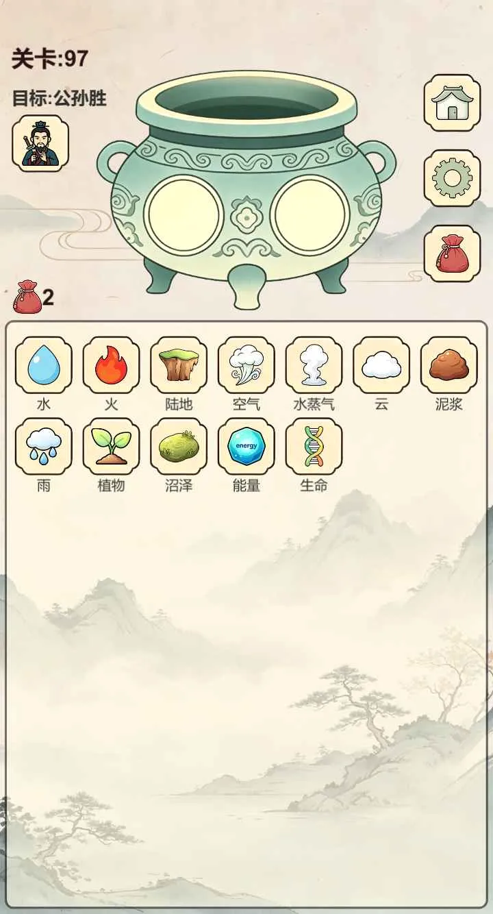 名著炼金术最新安卓版v0.4正式版截图4