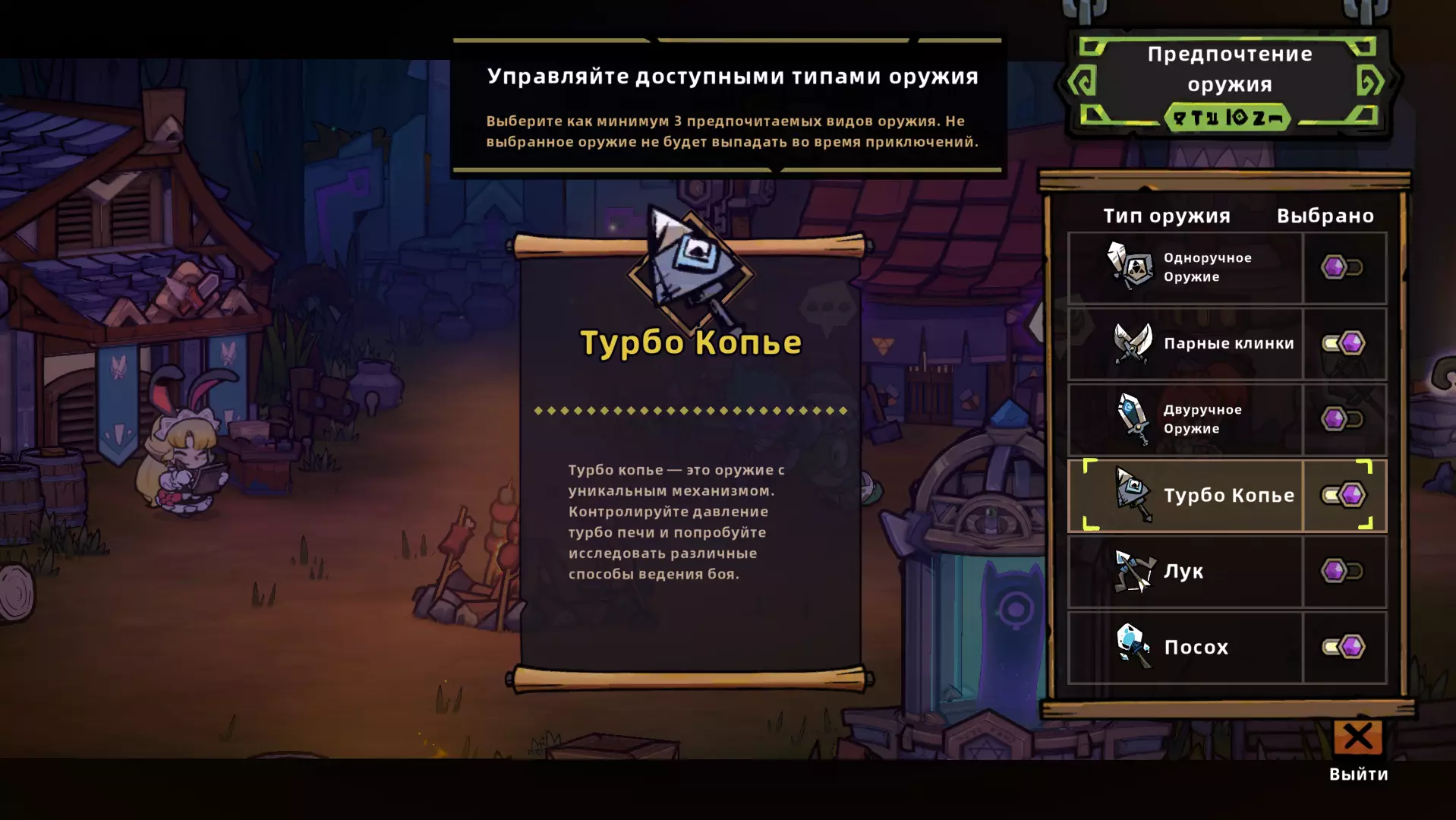 ʧ��Ǳ�2�����ֻ��氲װȨ�����ý�����ͼ