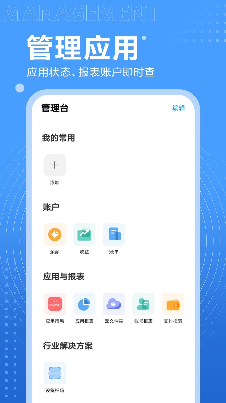 ������������Ѱ�ٷ������ذ�װȫ������ͼ