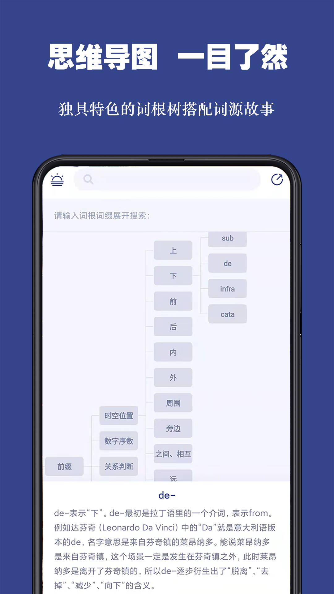 超越单词app官方手机版下载安装入口 安卓苹果手机安装步骤全流程配图
