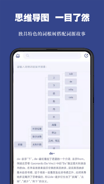 超越单词app官方手机版下载安装入口 安卓苹果手机安装步骤全流程配图
