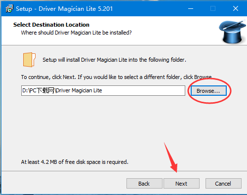 Driver Magician(驱动魔术师)备份驱动选择路径和文件存放位置