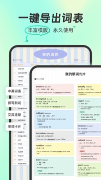 扇贝伴学背单词设置与复习技巧配图