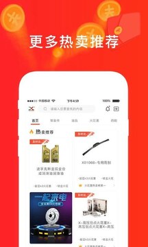 心诚直销网下单发货售后 真实体验 收货验货