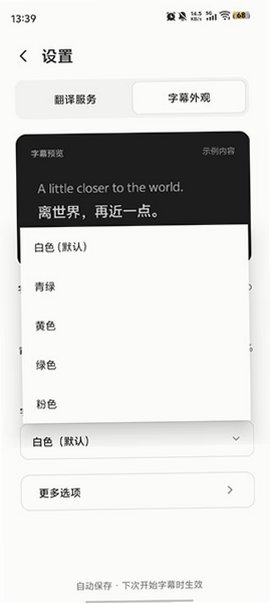 mimi��Ļʵʱ����app���°�1.5.2��׿���ͼ1