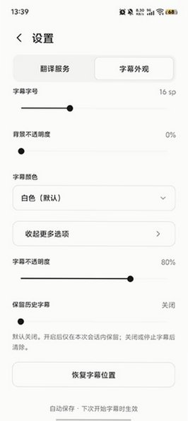 mimi��Ļʵʱ����app���°�1.5.2��׿���ͼ2