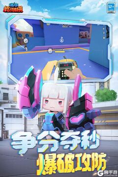 ����ǹս��Ӣ��Ϸ�ٷ��� ��׿�ֻ���װ�����ͼ