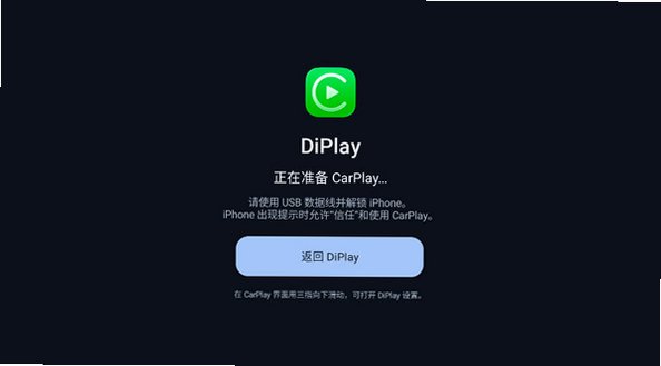 DiPlay�ٷ������������°�v0.2.7��׿���ͼ4