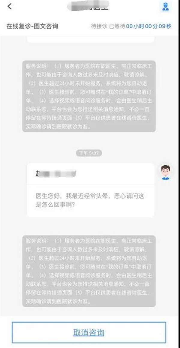 Ժ��ͨ ʹ�ü����볣���������