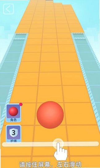 滚动的天空恐龙谷版本完整版5.6.0最新版截图1