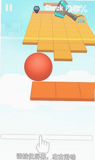 滚动的天空恐龙谷版本完整版5.6.0最新版截图2