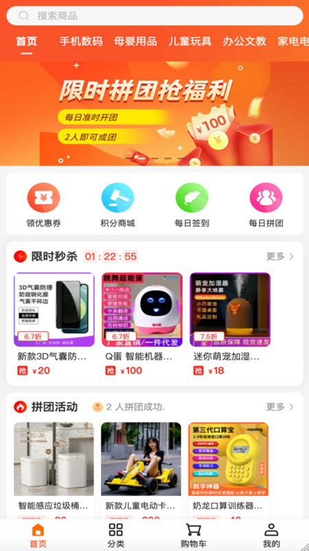 璆琳集app正式版长期使用体验与功能评测